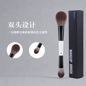 Double-Ended Makeup <b>Brush</b> Synthetic Hair 35mm <b>Round</b> Foundation Blush Contour <b>Brush</b> Wooden Handle Cangzhou Origin - Product Image 1