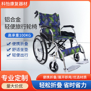 Silla de Ruedas Ligera Plegable Manual con Freno en U, Cuatro Ruedas Reforzadas para Uso en Exteriores para Personas Mayores y Discapacitadas - Product Image 5