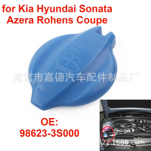 Bouchon de réservoir de liquide lave-glace Guardian 98623-3S000 pour Hyundai Kia Sonata - Product Image 3