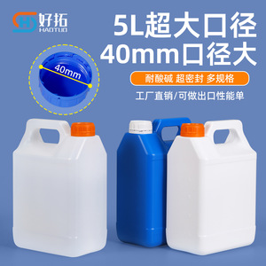 ถังสี่เหลี่ยม HDPE ขนาด 5 ลิตร ปิดสนิท ป้องกันการขโมย บรรจุภัณฑ์เกรดอาหาร - Product Image 4