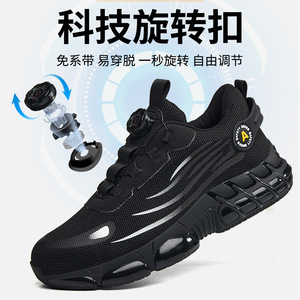 <b>Men's</b> Safety <b>Shoes</b> Anti-Smashing Puncture Resistant Rotary Button Flyknit Upper Steel Toe Construction <b>Work</b> <b>Shoes</b> - Product Image 3