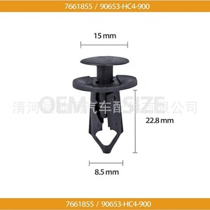 <b>Car</b> Nylon Mudguard Door Panel <b>Clips</b> 150Pcs Boxed For Repair Replace General Use - Product Image 2