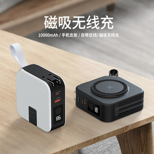 Banco de Energía Portátil de 10000mAh con Cable, Carga Inalámbrica de 22.5W para Teléfono Móvil - Product Image 1