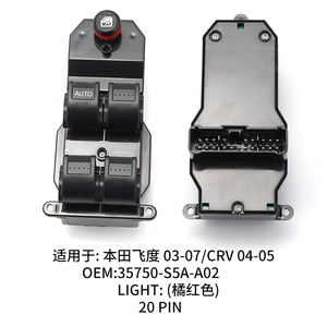 Honda Fit Window Regulator Switch Assembly 35750-S5A-A02 Driver Side Auto Control For 03-07 Models - Product Image 3