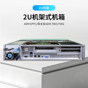 เซิร์ฟเวอร์ AMD EPYC 7542 แบบคู่ 32-คอร์ 64-เธรด พร้อม GPU สำหรับบริการฐานข้อมูล - Product Image 2