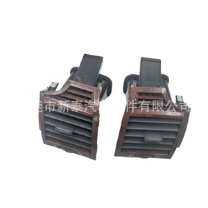 Panneau de ventilation en bois pour Toyota Camry 2006-2011, ventilation du tableau de bord pour le chauffage et le refroidissement - Product Image 2