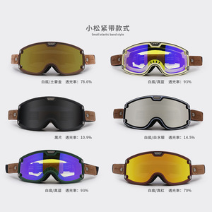 The Polo Motorcycle Goggles Spherical Lens <b>Polycarbonate</b> UV Protection Anti Slip Outdoor Sports Men's Full Rim - Product Image 5