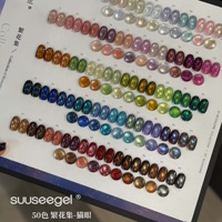 Suuseegel – Kit de vernis gel œil de chat 50 couleurs, le plus vendu, vente en gros, OEM, longue tenue, non toxique, gel magnétique pour ongles