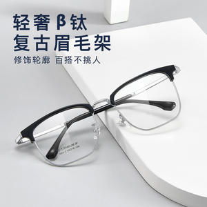 แว่นตากรอบสี่เหลี่ยมเบต้าไทเทเนียม M23-2 กรอบเต็มป้องกันรังสียูวีสไตล์ธุรกิจกรอบสำหรับผู้ใหญ่แบบไม่จำกัดเพศ - Product Image 4