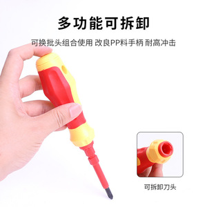 Insulated Screwdriver Set 3 In 1 Phillips Flat Head Magnetic Anti Slip Handle For Electrical Repair DIY Tools - Product Image 2