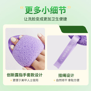 La esponja limpiadora facial GECOMO es suave y amigable con la piel, se espuma rápidamente, limpia profundamente y es higiénica. Esponja para lavar la cara - Product Image 5