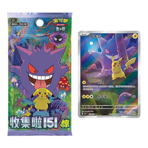 Pokemned TCG mới nhất AR Pikachu THẺ <span class=keywords><strong>FLASH</strong></span> minh họa đặc biệt Trung Quốc ban đầu pokemned 151 khối lượng 3 gengar Booster hộp - Product Image 2