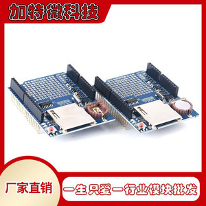 JTW Data Logging Shield XD-204 53,2 mm x 69 mm para módulo de almacenamiento de datos Arduino - Product Image 5