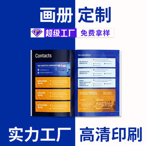 Catálogos Personalizados Dongchang, Impresión de 16 Páginas para Pósters, Folletos y Tarjetas de Visita - Product Image 5