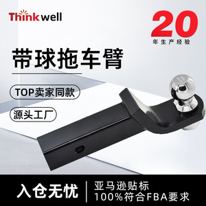 Support de boule d'attelage Thinkwell 2 pouces en acier noir pour remorque, pièces pour véhicules tout-terrain - Product Image 5