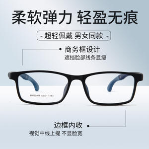 Monture de lunettes carrée Danyang TR90, monture intégrale, légère, protection anti-lumière bleue, verres en acrylique, lunettes de sport - Product Image 2