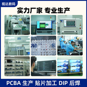 เมนบอร์ดทีวี Visda Digital Technology รุ่น PCBA CV962D4-A55 ระบบแอนดรอยด์ สำหรับประมวลผลเสียงและวิดีโอ หน่วยความจำ 4GB 8GB eMMC DDR4 RAM - Product Image 2