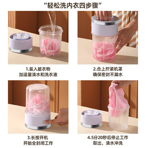 Mini Washing Machine 1L Wireless Portable For Underwear Pants Socks Automatic Cleaning Travel Use - Product Image 4