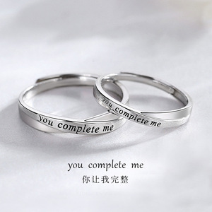 You Complete Me Couple <b>Rings</b> <b>Silver</b> Plated Simple Letter Design Unisex Fashion <b>Ring</b> Gift - Product Image 1
