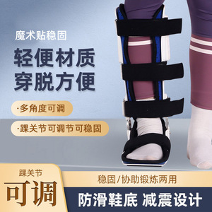 Orthèse de fixation des membres inférieurs, genou, cheville, pied, support réglable, chaussure correctrice, modèle ML - Product Image 5