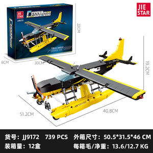 JIESTAR JJ9172 739 Piezas Serie de Aviones Cessna208, Bloques de Construcción de Avión Planeador, Modelo de Juguete Educativo Técnico, Regalo Festivo - Product Image 6