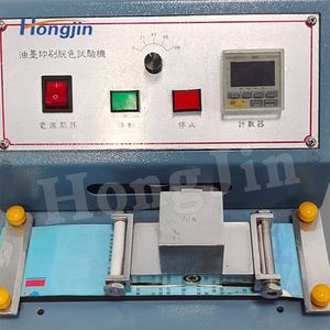 Máquina de Prueba de Decoloración de Tinta de Impresión, Máquina de Prueba de Pelusas de Papel, Equipo de Prueba de Resistencia a la Abrasión de la Tinta - Product Image 4