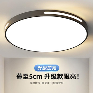 Lámpara de techo LED redonda cuadrada de estilo nórdico moderno para sala de estar y dormitorio, accesorios de iluminación Zhongshan - Product Image 3