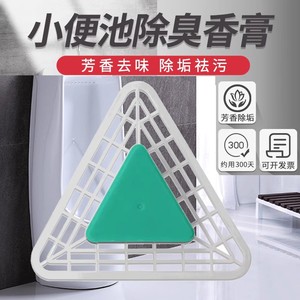 Filtre désodorisant solide vert jetable pour urinoir, protection anti-éclaboussures pour toilettes - Product Image 5