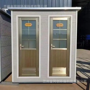 Toilettes portables à deux places en panneaux métalliques Jintongchuang, écologiques, pour les attractions touristiques - Product Image 1