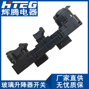 สวิตช์กระจกไฟฟ้า Hteg รุ่น 156106392 สำหรับ Alfa Romeo 12V ระบบควบคุมการยกกระจกอัตโนมัติ - Product Image 2