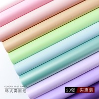 Einfarbiges Mattes Blumenverpackungspapier, Floristenbedarf, Wasserfestes Plastik-Bouquet-Verpackungspapier