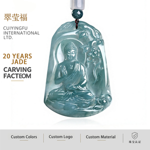 หยกธรรมชาติสีน้ำเงิน หยกเจ๋อต้าทัธกะตะ จี้หยกสำหรับผู้ชายและผู้หญิง พร้อมใบรับรองการประเมินคุณภาพ ดีไซน์ดั้งเดิม E071 - Product Image 1