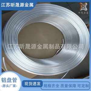 1100 Aluminum Alloy Tubing Round Coil Cooling Heat Exchange Radiator Profile 1000 Series Wuxi Origin - Product Image 5