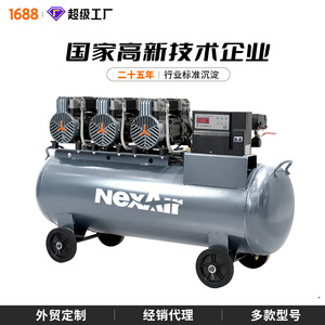Roddy Silent Oil-Free Air Compressor 4 Cylinder Portable Piston 220V AC Power For Painting Sandblasting Tire <b>Inflation</b> - Product Image 4