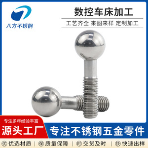 แกนเหล็กสแตนเลสแบบมีเกลียวปลายบอลแปดทิศทาง ผลิตด้วยเครื่องกลึง CNC ความแม่นยำสูง สำหรับงานอุตสาหกรรม - Product Image 3