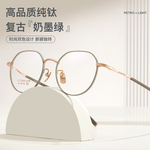 Monture de lunettes en titane Danyang 6112, circulaire, en titane pur, légère, unisexe, pour la lecture - Product Image 4