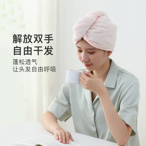 Coral Fleece Hair Drying Cap Quick Dry Soft Absorbent Solid Color For Women Home Use - Product Image 2