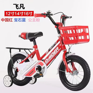 <span class=keywords><strong>Vélo</strong></span> pour enfants de 18, 20, 22 et 24 <span class=keywords><strong>pouces</strong></span>, cadre en acier carbone, <span class=keywords><strong>vélo</strong></span> pour filles, <span class=keywords><strong>vélo</strong></span> de montagne à vitesse variable pour enfants - Product Image 5