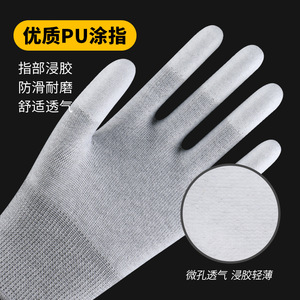 Guantes de Seguridad con Recubrimiento para los Dedos, de Nailon y Cuero PU, Antiestáticos, Transpirables, Antideslizantes, Resistentes al Desgaste, para Uso General en Taller - Product Image 4