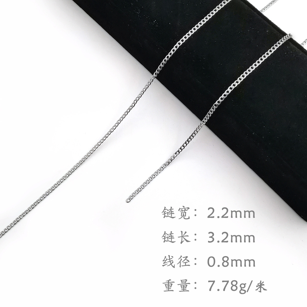 Chaîne NK en acier inoxydable de 1 mètre 2,2 mm