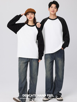 Pull tricoté décontracté pour homme automne-hiver, col rond, manches raglan, en coton composite 320g, coupe ample, couleur contrastante, manches longues