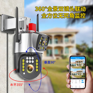 Caméra Wifi Yoosee PTZ à double objectif, grand angle 360 degrés, alimentation solaire, stockage cloud, détection de mouvement, vision nocturne - Product Image 4
