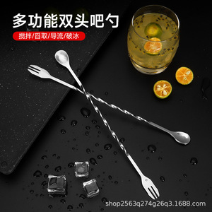 Stainless Steel <b>Bar</b> Spoon Long Handle Double <b>End</b> Cocktail Mixing Tool Coffee Stirring Spoon Durable Solid Color - Product Image 3