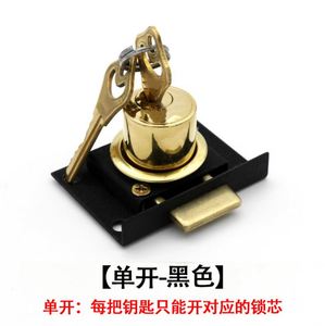 Drawer <b>Lock</b> for Outdoor <b>Cabinet</b> & Furniture 16mm/22mm Bore Size Universal Office Drawer <b>Lock</b> with Keys - Product Image 4
