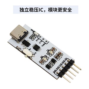 DSTUT-AMNCH3406/DSTUT-CMNCH3406 CH340 <b>USB</b> <b>to</b> TTL <b>Serial</b> Module, <b>USB</b> <b>to</b> UART, Advanced Version, STC Programmer L369 - Product Image 3