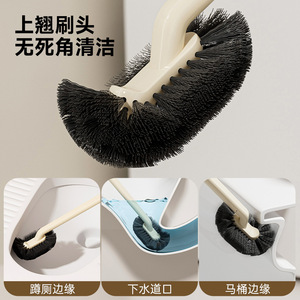 Brosse de toilette Uforu avec support mural, blanc crème, durable, rectangulaire, facile à nettoyer, pour salle de bain - Product Image 4