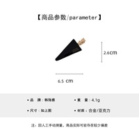 Pince à cheveux triangulaire en acrylique QianJin sans trace, pince bec de canard tendance, simple et de haute qualité, pour décorer les cheveux