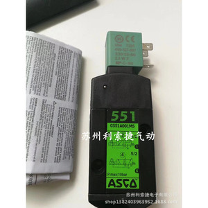 Vanne solénoïde ASCO SCG551A001MS 5/2 voies pour usage industriel - Product Image 1
