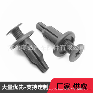 Plastic Expansion Screw <b>Clip</b> 20mm 25mm 10mm For Chery Fengyun Honda <b>Car</b> Bumper Fixing Auto Fastener - Product Image 3