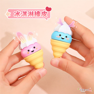 2025 mới làm sạch viết công cụ văn phòng phẩm Sản phẩm chất lượng cao các loại màu sắc Kawaii 3D Ice Cream Shaped tẩy cho sinh viên trẻ em - Product Image 4